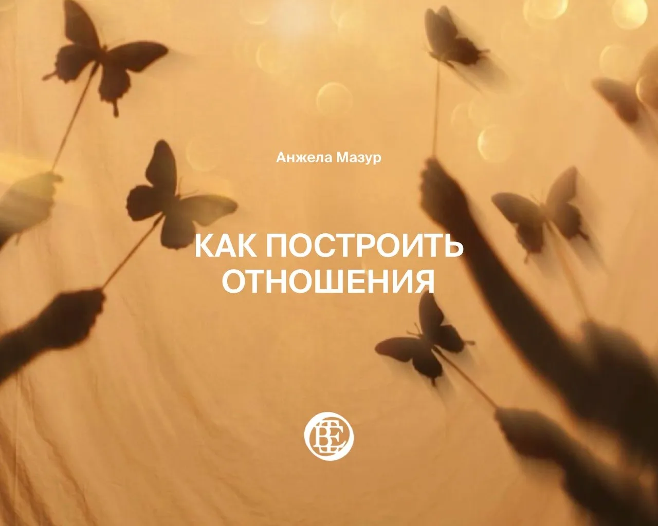 Карточка товара