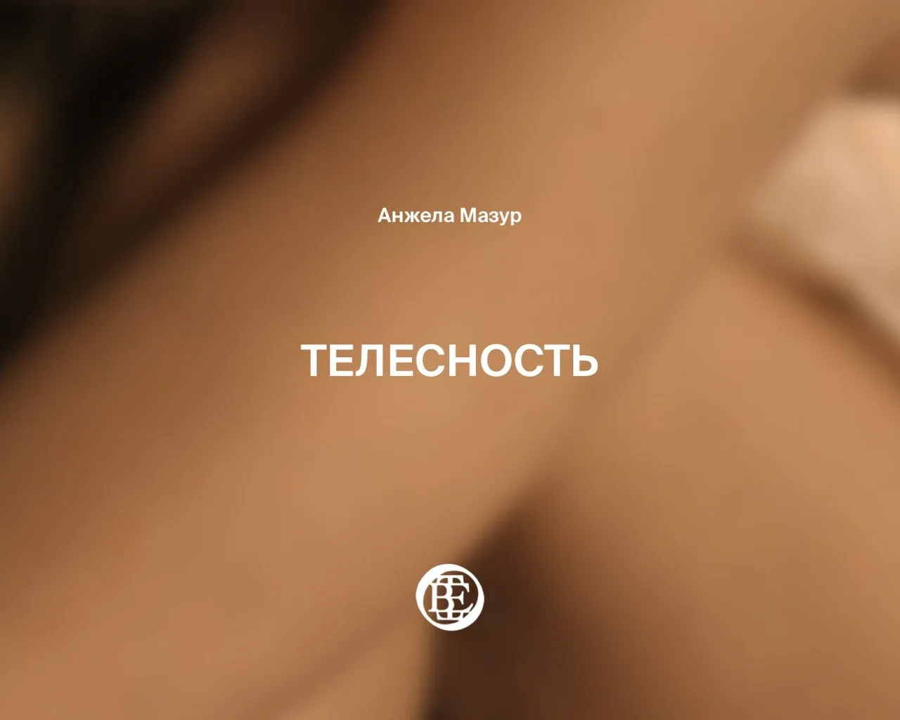 Карточка товара
