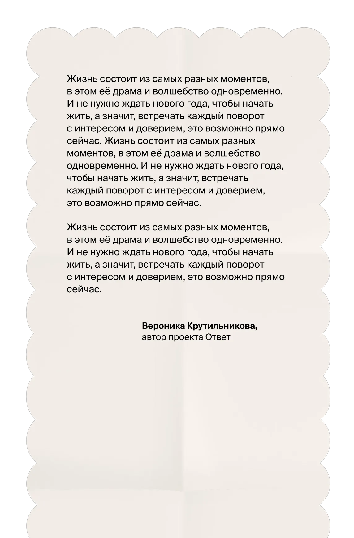 Конверт - компонент для анимации